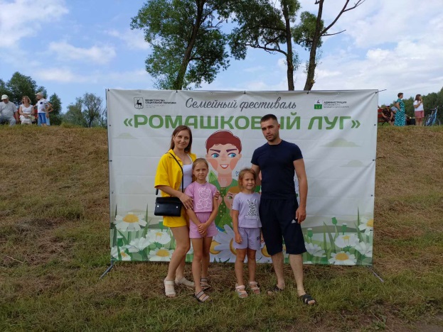 Социальный работник принял участие в семейном фестивале «Ромашковый луг»